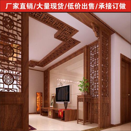 东阳木雕中式仿古门窗镂空花格现货实木隔断背景墙玄关吊顶订制