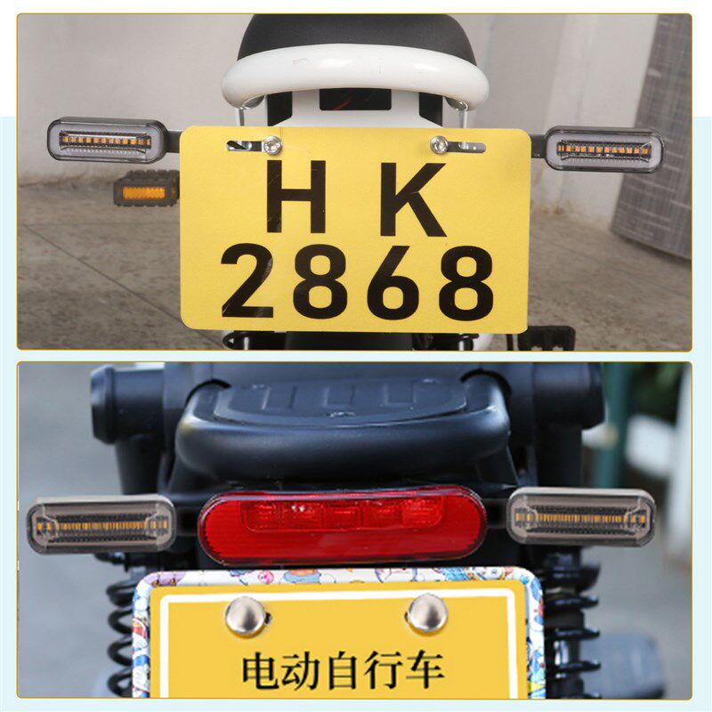 12v-48V-60V电动车摩托车后转向灯流水闪光高亮尾灯直支架转弯灯