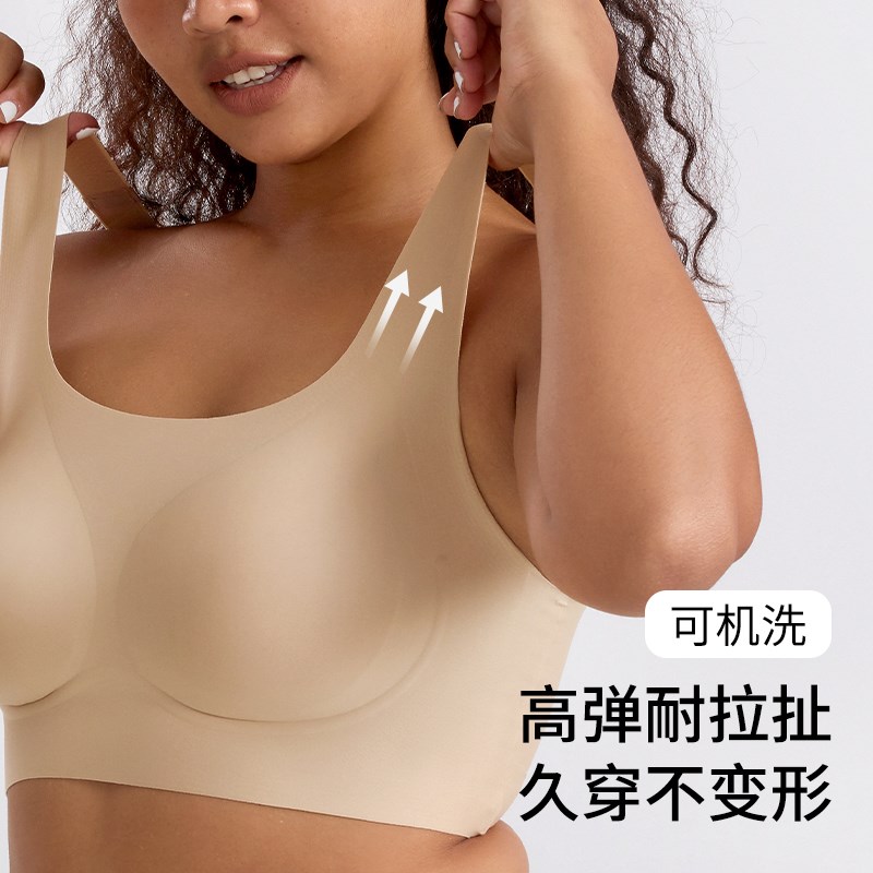 隐形内衣女无痕穿衣不透大码深肤色夏无尺码无钢圈背心式运动文胸
