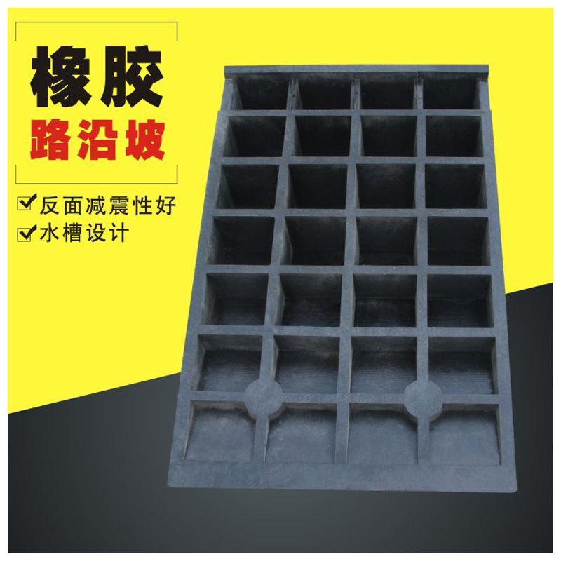 加厚质保货车台阶垫斜坡垫马路牙子门槛汽车路沿坡上坡爬坡橡胶垫
