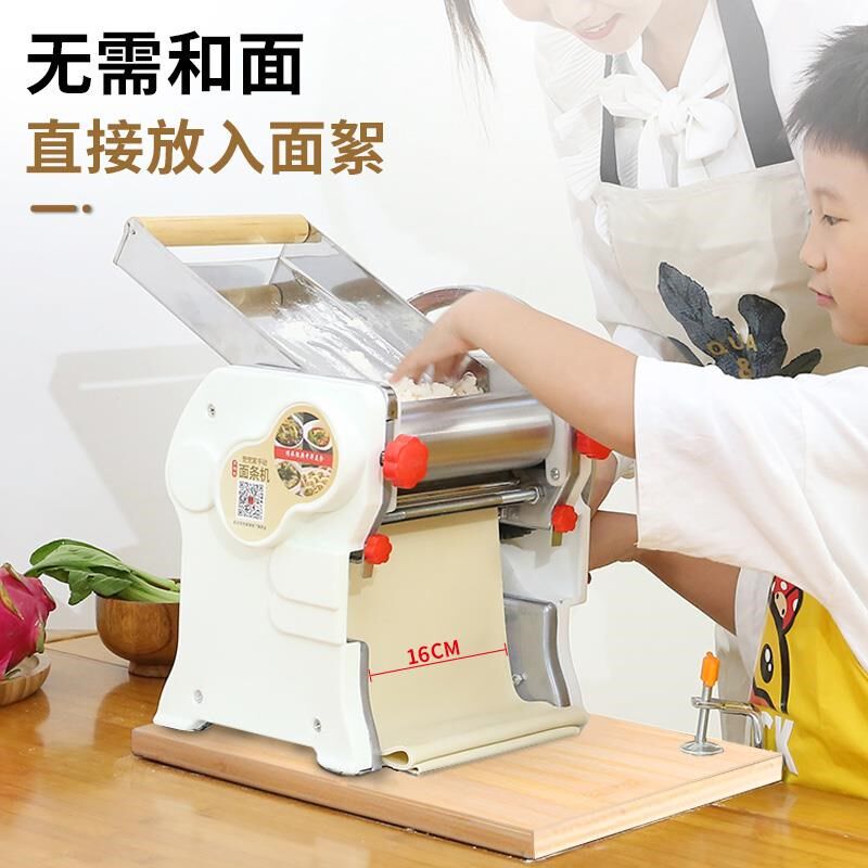 家用压面机手动手摇家庭面条机多功能小型饺子皮机压面条机160型