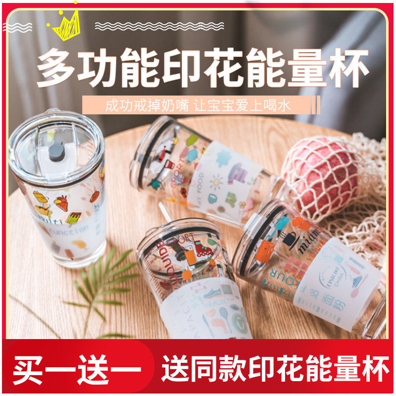 玻璃杯家用牛奶杯儿童早餐杯耐热可微波水杯带盖刻度果汁吸管杯子