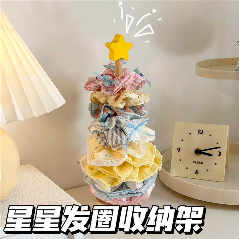 皮筋收纳柱星星发圈展示架桌面整理实木儿童头绳鲨鱼夹置物架宿舍