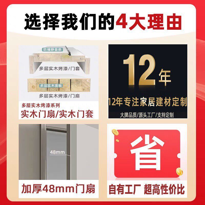 法式木门室内门实木烤漆门实木复合门复古房间门烤漆门木门卧室门