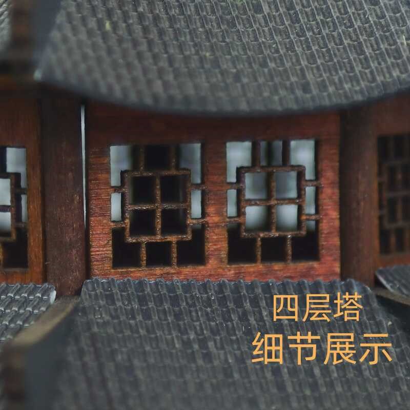 古建筑微缩模型房屋塔桌面摆件沙盘装饰古代风小房子假山造景盆景