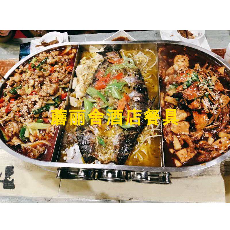 海鲜大咖盘商用锅大号圆形家用饭店烤鱼炉可加热龙虾大咖盘不锈钢