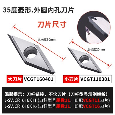 走心机无偏头外圆车刀杆SVJCR1212K11正反抗震刀架配VBGT11/16