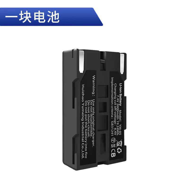 度维电池7.4v水平仪原装充电器红外投线大容量锂电池包