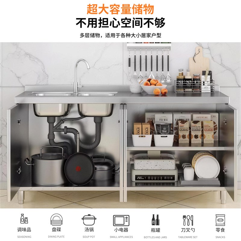 304不锈钢整体橱柜整体厨房简易灶台水槽一体储物收纳柜农村家用