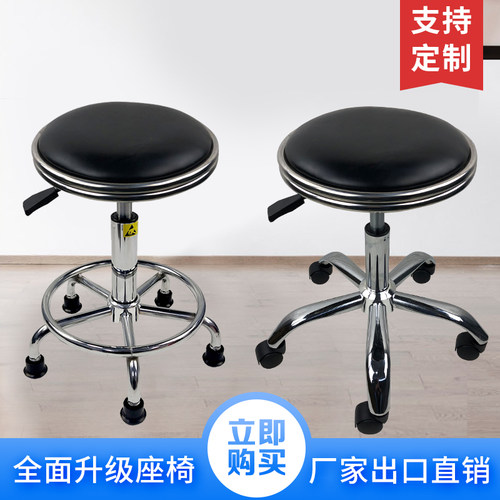 实验室凳子升降圆凳PU防静电凳子车间用吧台椅子旋转椅美容凳吧凳