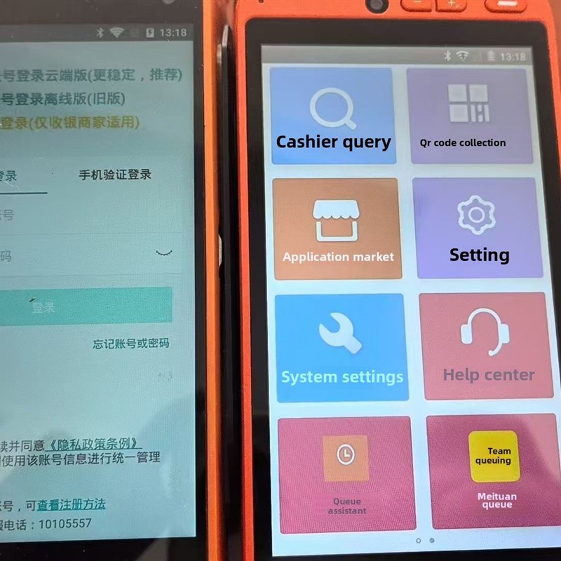 美团排队号码呼叫机餐饮登记号码呼叫设备无线手持式排队机小型餐