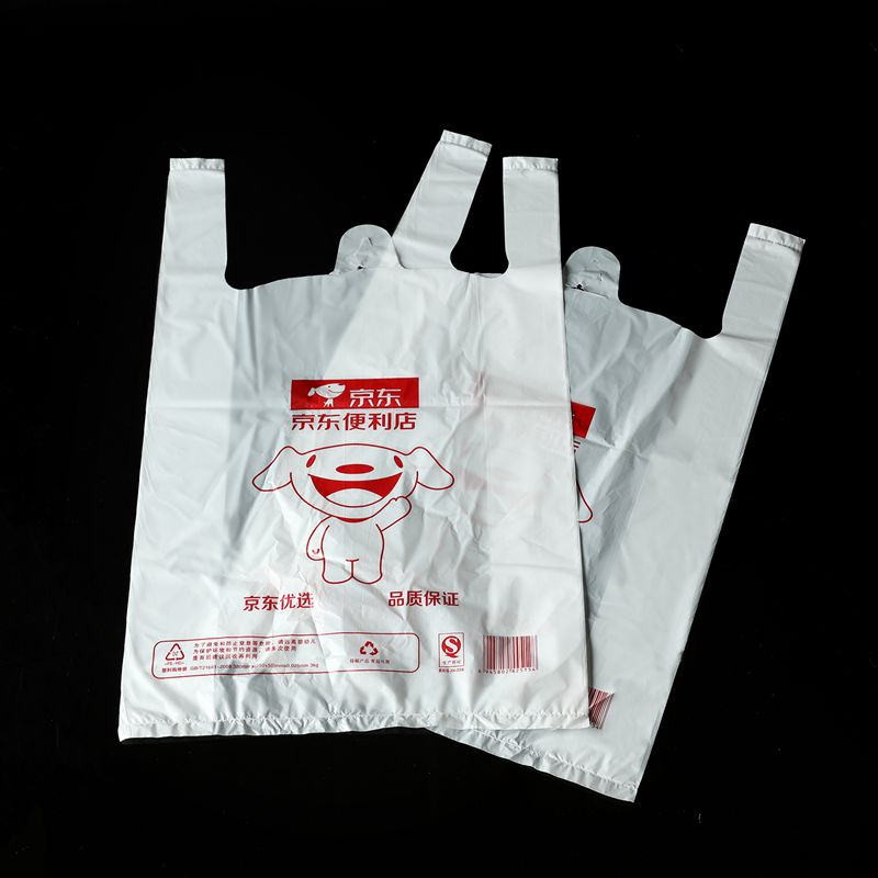 京东便利店购物袋 物料价格塑料袋 货架收银机围裙 京东购物袋子