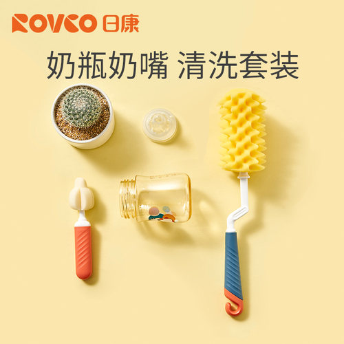日康奶瓶刷清洗刷套装