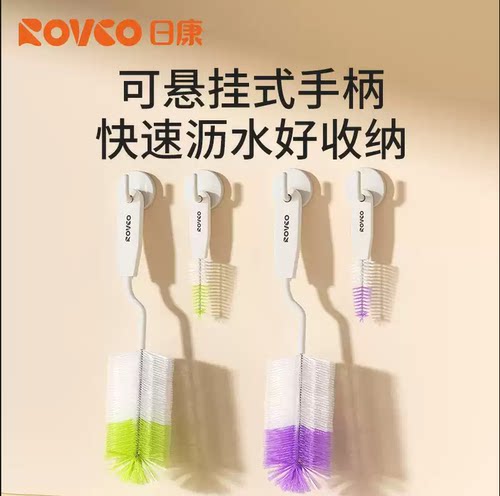 日康奶瓶刷婴儿专用尼龙奶嘴刷