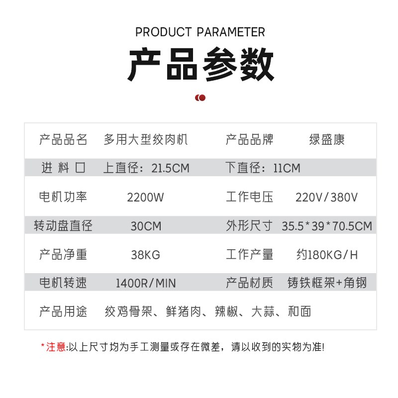 电动不锈钢32号绞肉机碎骨机绞碎鸡骨架鱼辣椒和面打肉泥肉馅肉铺