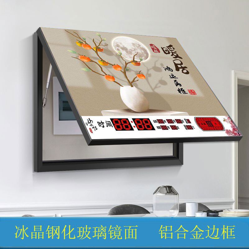 新款电表箱装饰画带钟表液压上翻遮挡客厅配电箱闸箱电表盒万年历