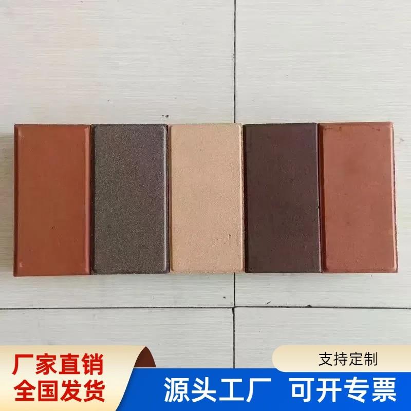 陕西人行道小区公园公路荷兰砖市政工程透水砖面包砖便道砖水泥砖图片