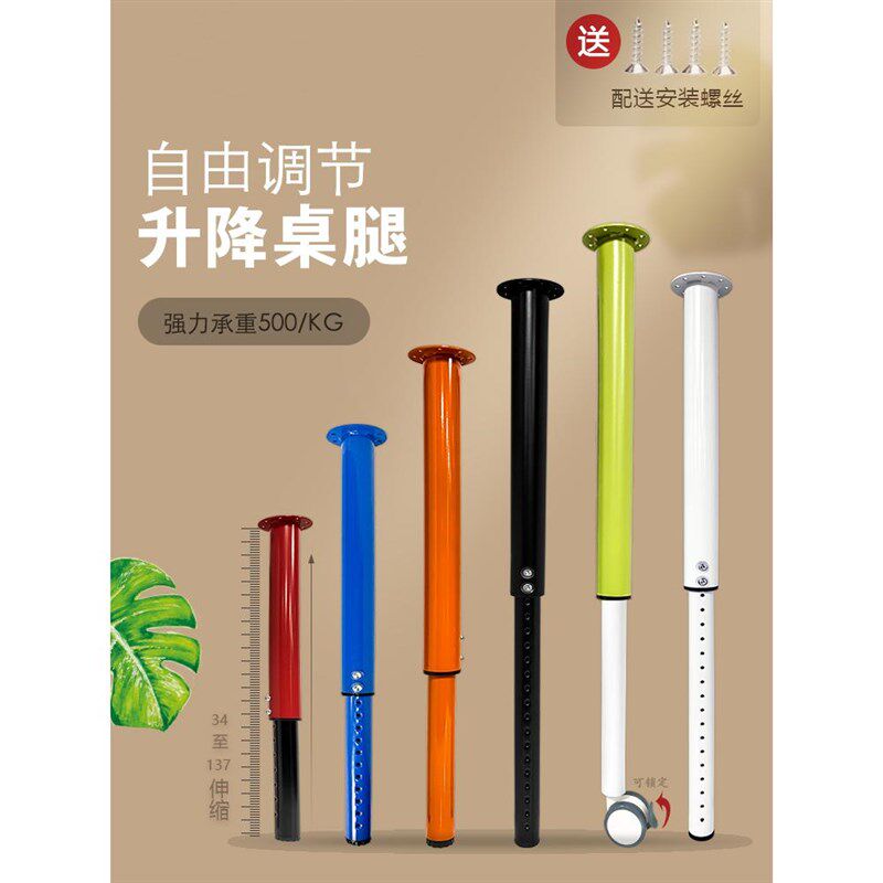 铁艺支撑脚可升降折叠桌腿可伸缩桌吧台可调节柱底座书桌餐桌支架