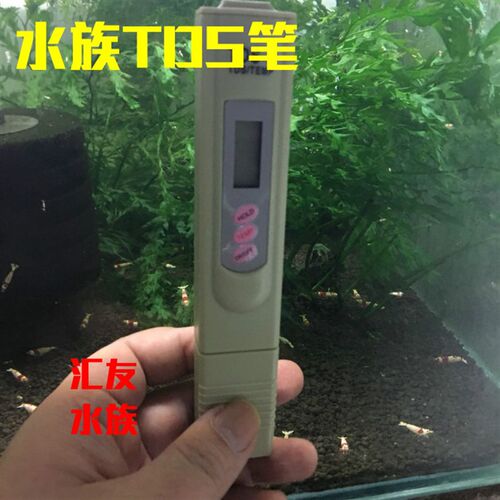 水族PH测试笔鱼缸鱼缸TDS笔水晶虾水质检测酸碱度PH笔硬度GH换算