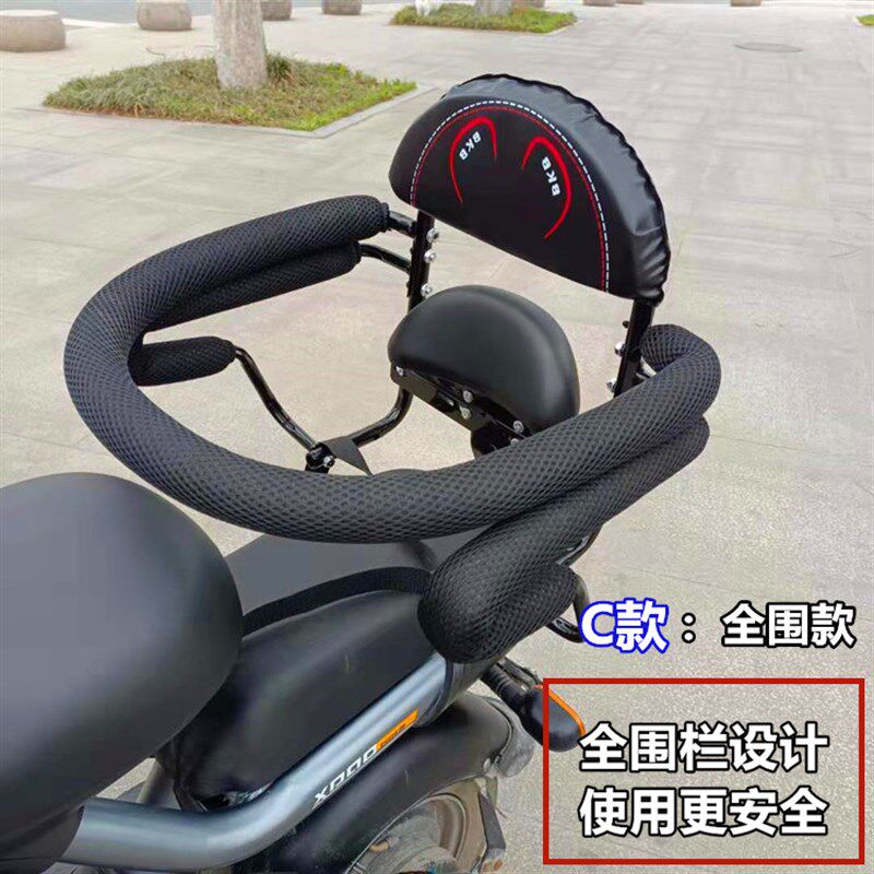 电动车后置儿童座椅宝宝安全围护栏婴幼儿小孩扶手靠背电瓶车后坐