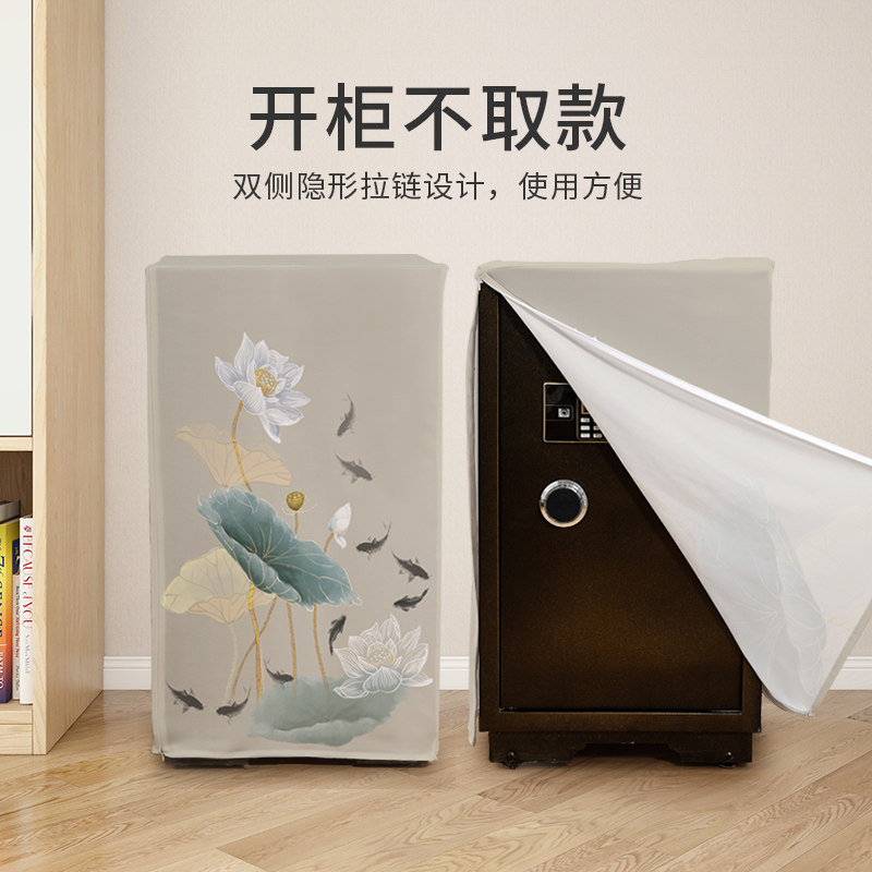 保险柜罩套遮盖置物架装饰音响保险箱中式盖布家用电器防尘罩定做
