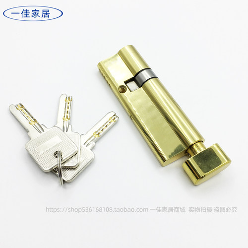断桥铝合金平开门推拉门锁芯门锁芯金银色单开双开正心偏心铜锁芯