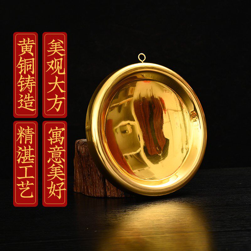 八卦镜圆形纯铜凹镜凸镜风水镜家居店铺门口阳台窗户乔迁铜镜摆件