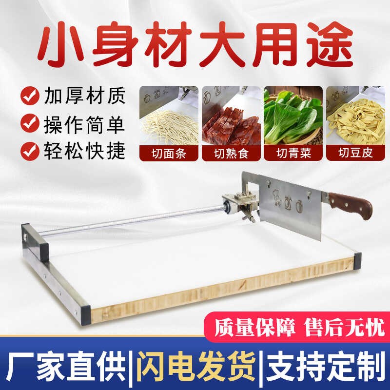 商用半自动切面机粗细能调切面刀年糕机切手擀面澳润走刀切面条机