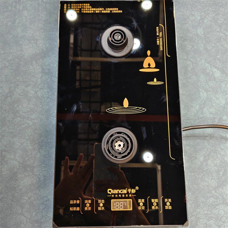 热卖千彩s207嵌入式底部上水烧水壶专用原厂配件大全配壶主机底板