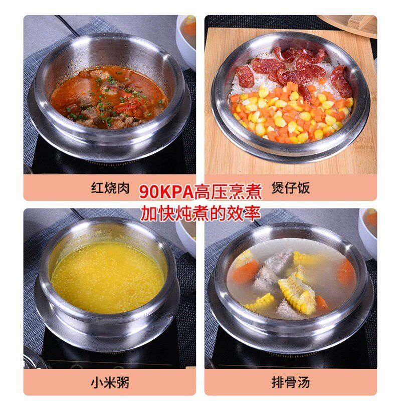 韩式户外商用迷你高压锅燃气电磁炉用露营香饭锅拌饭煲仔饭压力锅