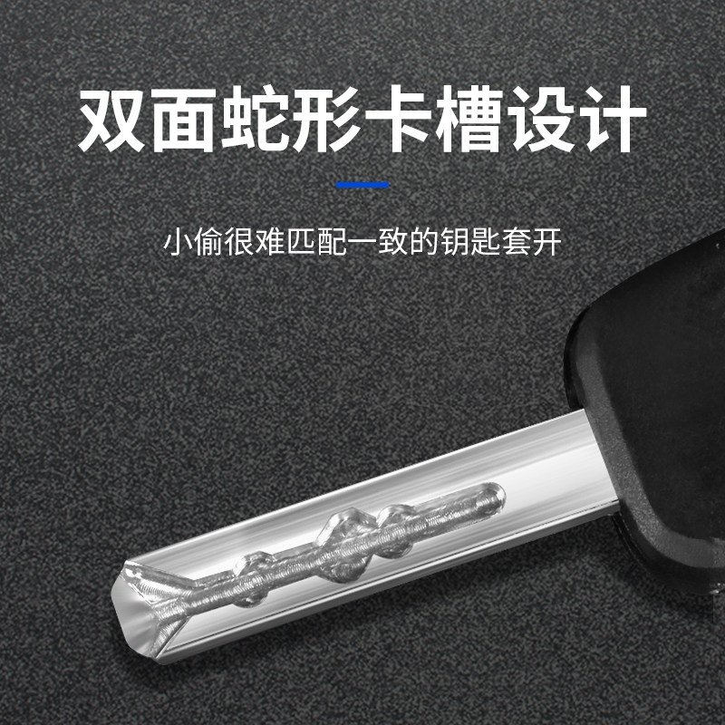 摩托车不锈钢碟刹锁电动车锁电瓶车自行车防盗锁碟片报警锁防盗锁