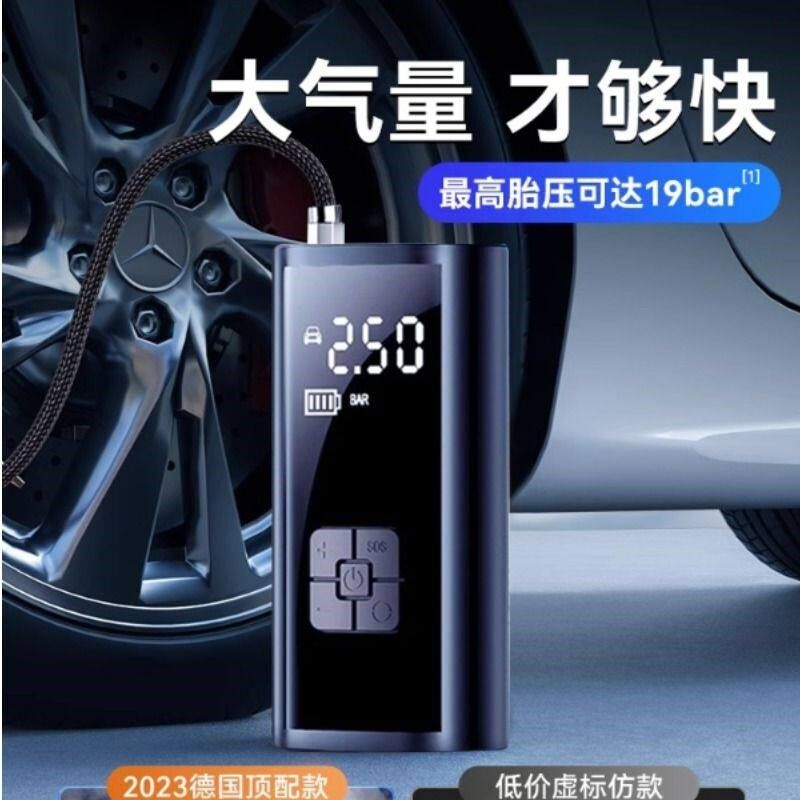 车载充气泵无线汽车用便携式打气泵电动轿车轮胎打气筒充气应急芰