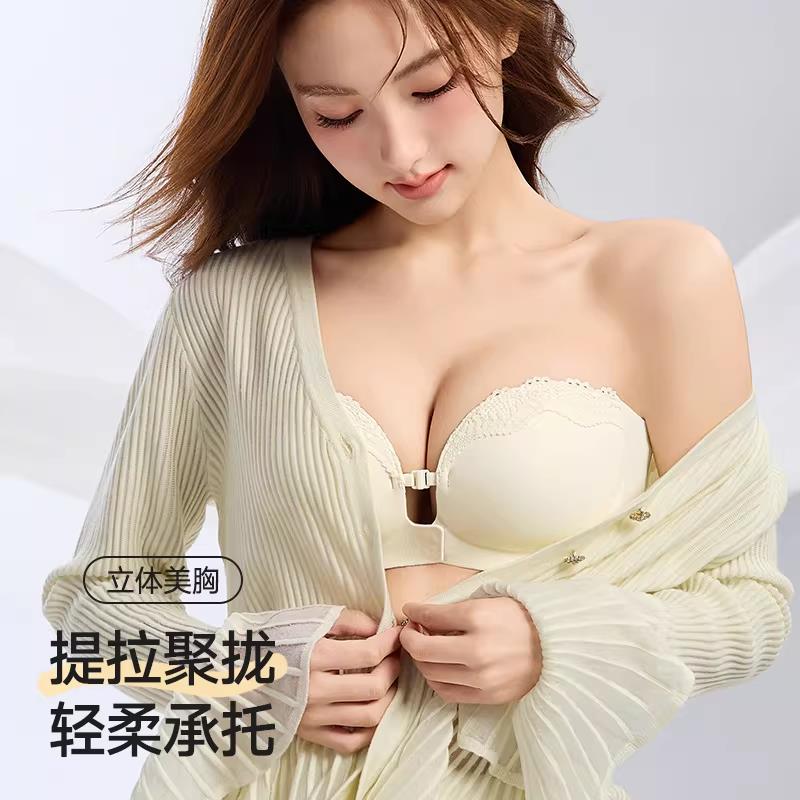 双前扣力挺杯无肩带内衣女小胸超聚拢防滑抹胸隐形无痕蕾丝文胸罩