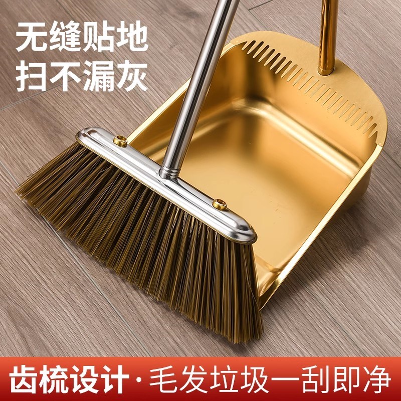 扫把家用加厚耐用不锈钢高端扫帚簸箕套装刮齿扫头发专用2024新款