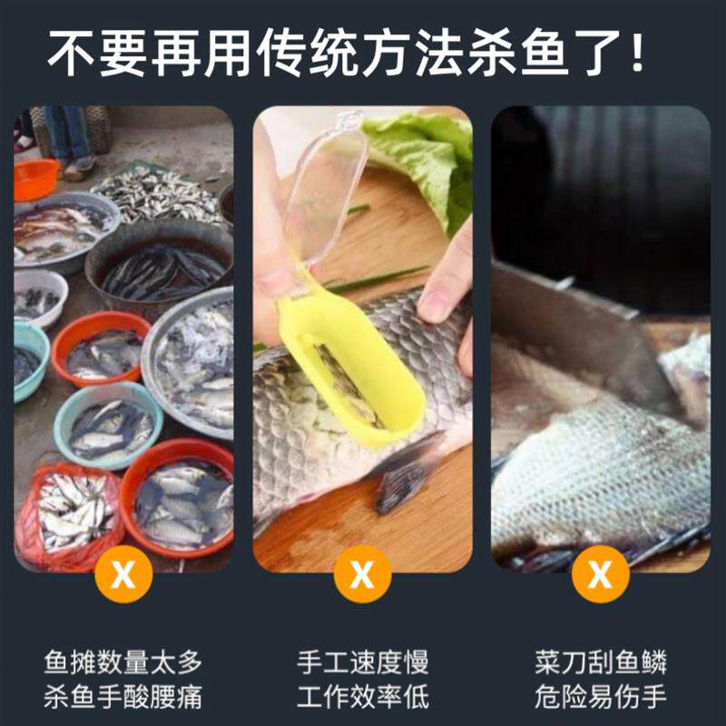 电动刮鱼鳞器无线充电款小型手持家用防水杀鱼刨麟专用全自动打麟