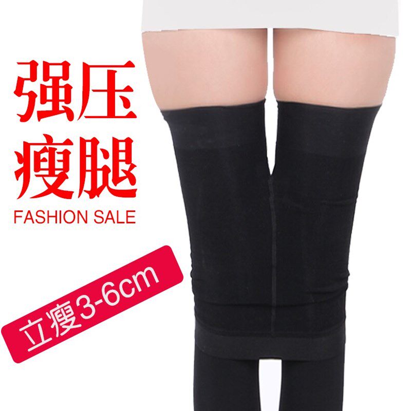 瘦腿袜秋冬厚款美腿袜超紧连裤黑色防勾丝打底裤袜高强压力袜女士