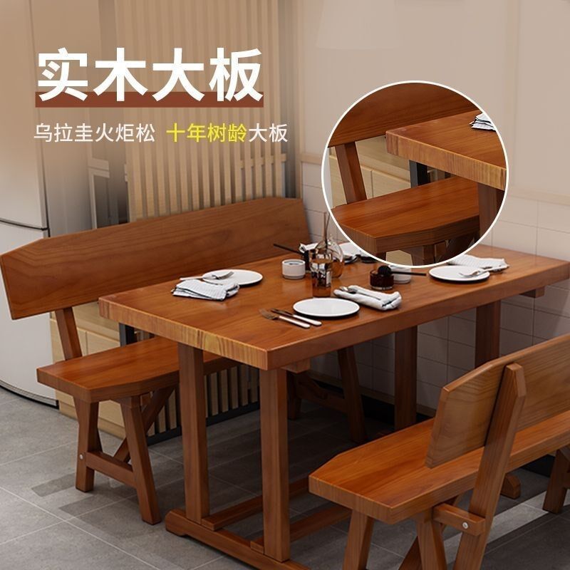 实木碳化桌农家乐户外实木餐桌椅组合烧烤店面馆早餐店火烧木桌子
