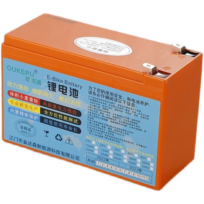 12V20AH聚合物锂电池24V16AH大容量水泵动力电池可充电式