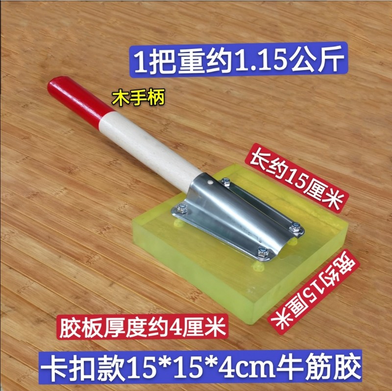 牛筋胶瓷砖橡胶拍 铺地砖工具 地板砖安装拍打板