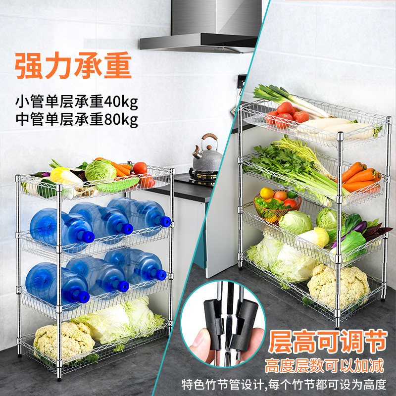 厨房蔬菜置物架菜架子多层落地果蔬收纳放菜篮四层菜架锅架储物架