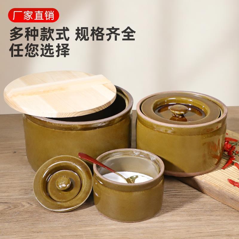 坛子腌菜家用瓦罐酸菜罐子装豆瓣酱土陶罐泡缸咸菜菜老式容器陶瓷