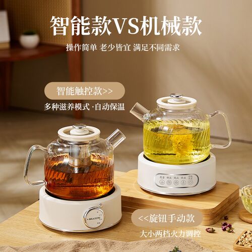 全玻璃煮茶器小型办公室一人多功能恒温烧水壶花茶炖煮mini养生壶