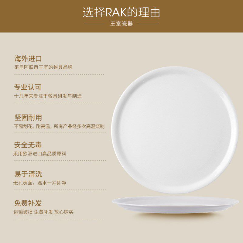 披萨盘家用烘焙烤箱专用烤盘不沾12寸浅盘大号陶瓷托盘平盘圆形式