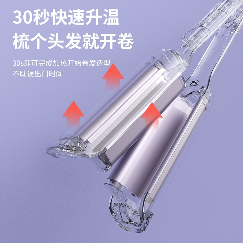 32mm蛋蛋卷发棒V型大波浪卷发棒玉米烫夹板水波纹卷发器鸡蛋大卷