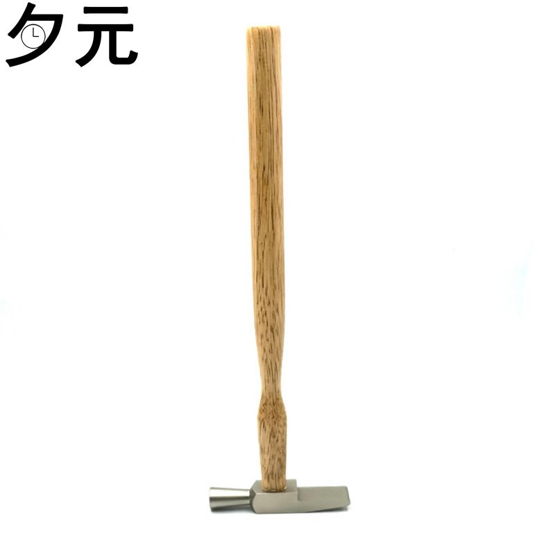 修表工具 加硬钢制羊角锤小锤子 木柄不锈钢锤 维修拆卸迷你锤子