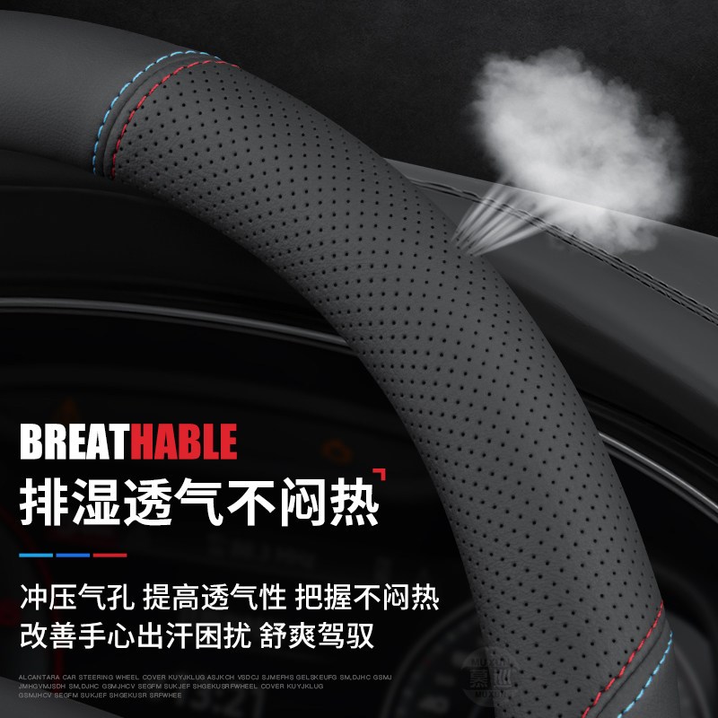适用东风风光500/580S560风行T5风神AX7/L7奕炫汽车方向盘套