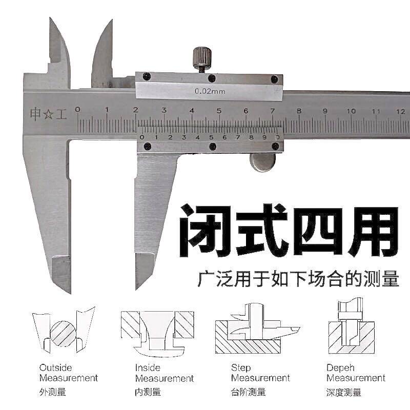 大型游标卡尺长双爪高精度不锈钢300 500-600工业级1 2 3 4米1000