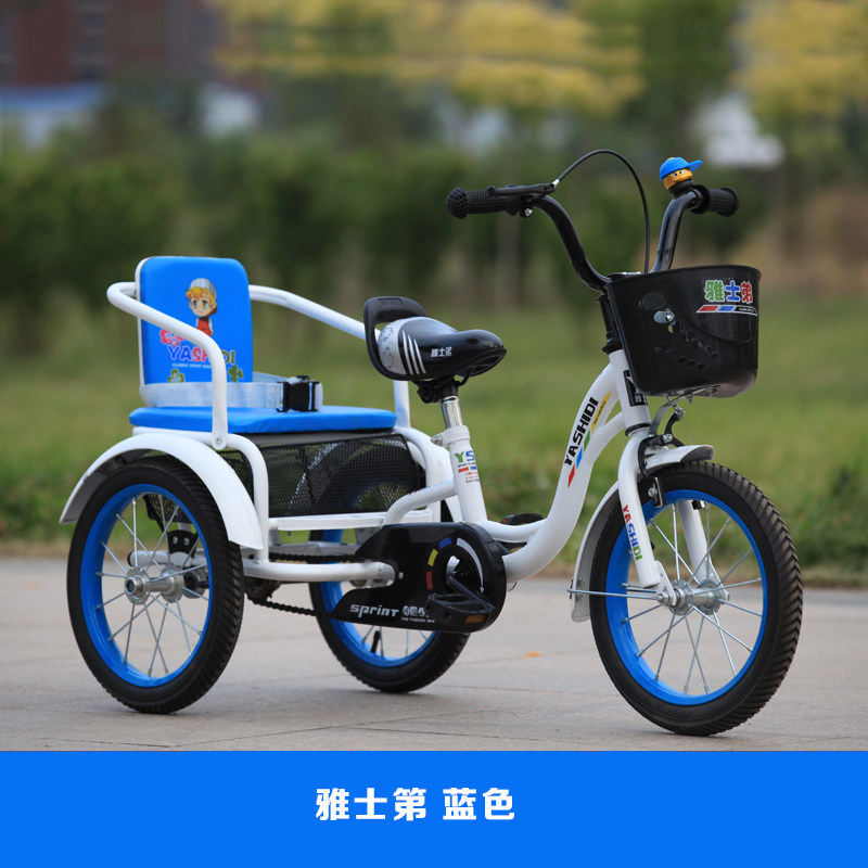 儿童双人车儿童脚踏车宝宝脚踏车儿童三轮车2岁3岁 6小孩单车带斗