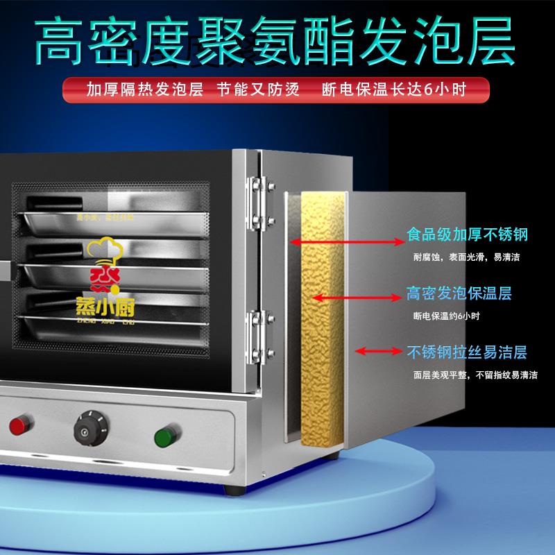 蒸饭柜商用家用小型三盘电蒸箱蒸饭车蒸饭机米饭馒头包子全自动