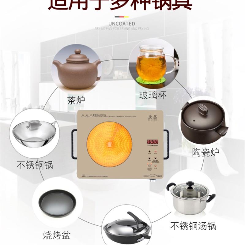 电陶炉3500W大功率三环多功能不挑锅光波爆炒家用电磁炉商用煲汤